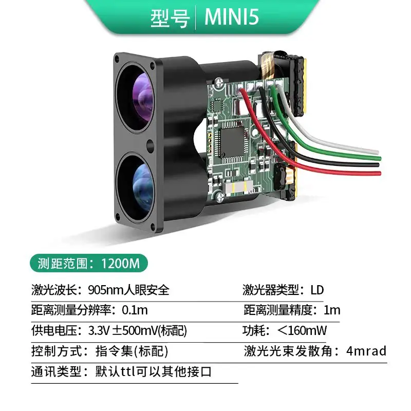 Distance measurement module, distance sensor, unmanned aerial vehicle, pulse TOF radar, long-distance outdoor telescope