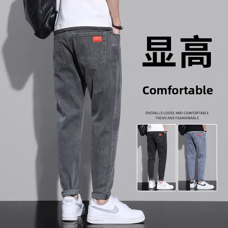 

Мужские джинсы свободного кроя, прямые, зауженные, тонкие, повседневные, длинные брюки, средняя посадка, смесь хлопка и полиэстера