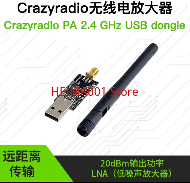 

Crazyradio PA - Long Range 2.4Ghz USB Radio Crazyflie 2.0