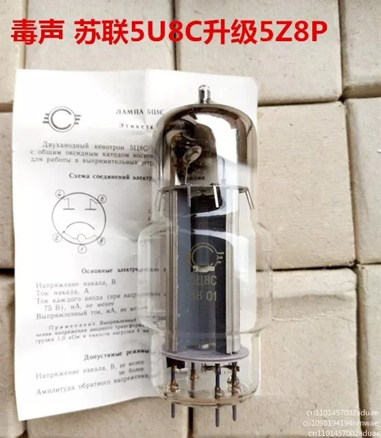 5U8C tube, upgraded 5Z8P tube, new original box pairing