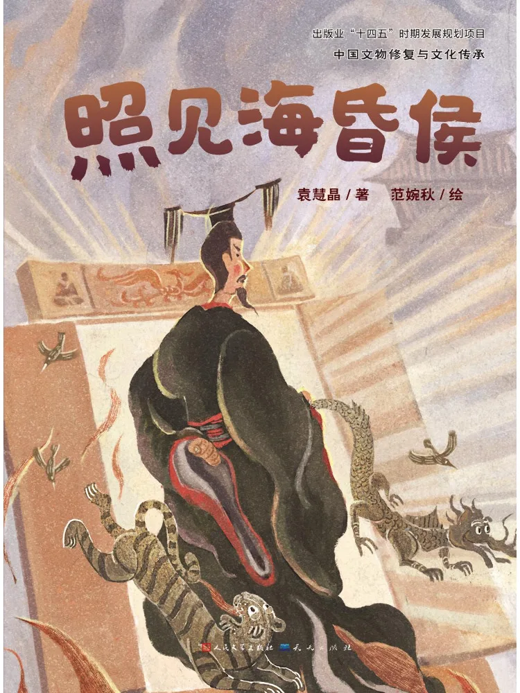 

Book-Winshare Seeing the Sea and the Sunset