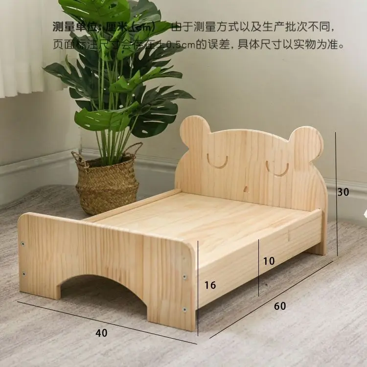 

Solid wood wooden bed cat kennel four seasons universal dog bed rabbit cat pet