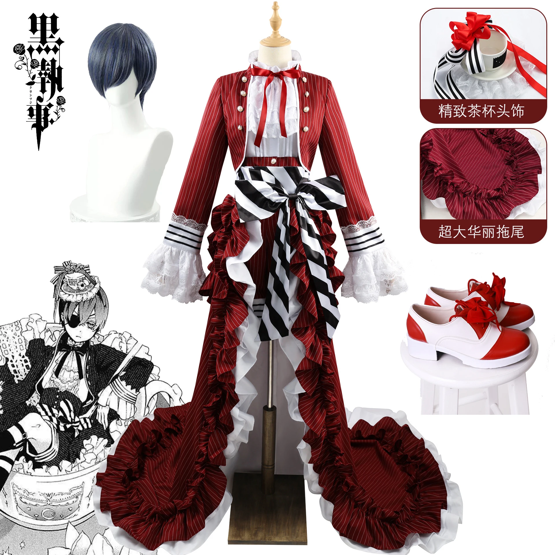 Anime Zwarte Butler Ciel Phantomhive Cosplay, Kostuumjurk Rood Gothique Lolita Lange 208.k Vrouwen Men Halloween Feest Comic Con