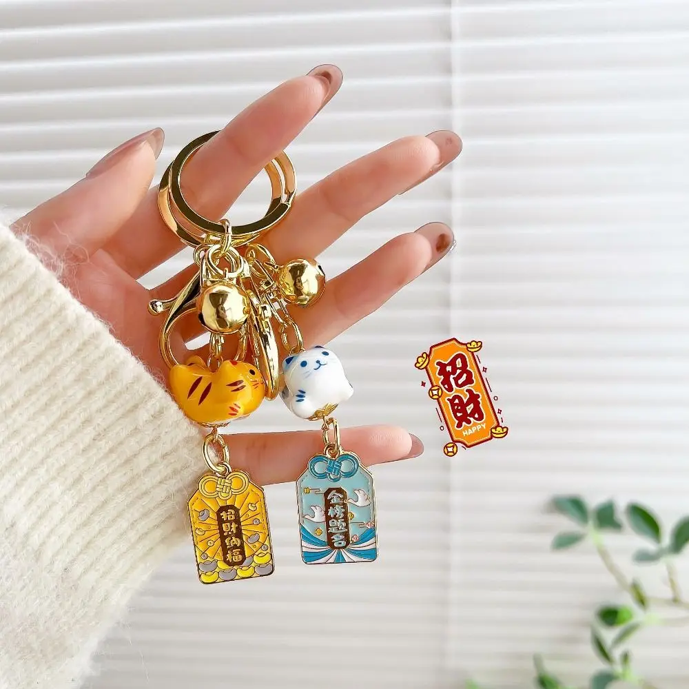 Cartoon Maneki Neko Pendant Attract Lucky Bag Pendant Ceramic Cat Keychain Small Bell Japanese Style Car Keyring Kids Toys