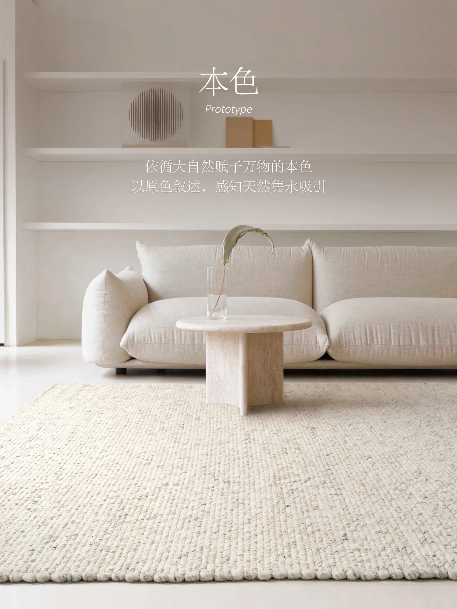 Eully original creature · imported wool carpet living room hand-woven light luxury premium wabi sabi 2024 new model