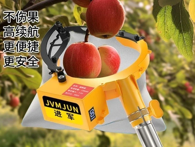 High-altitude electric fruit picking artifact extended rod mango persimmon plum bayberry cherry loquat multi-functional fruit