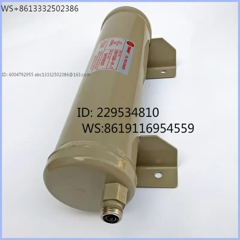 Alternative centrifuge drying filter DHY00337 centrifuge unit CVHG/CVHE upper/CVHF