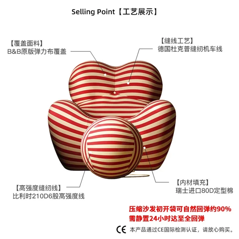 Modern Striped Bean - Bag Sofa with Ottoman, Cozy & Stylish Living Room Furniture,Designer Styles,Mom's Embrace Sofa image 6
