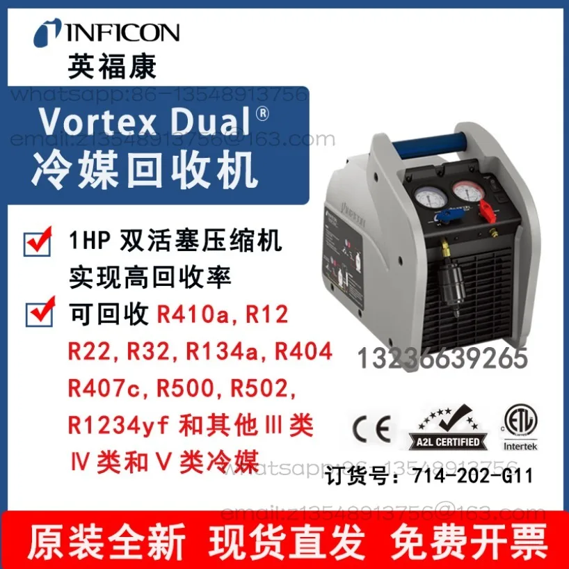 Refrigerant recovery machine INFICON714-202-G11 factory direct sales