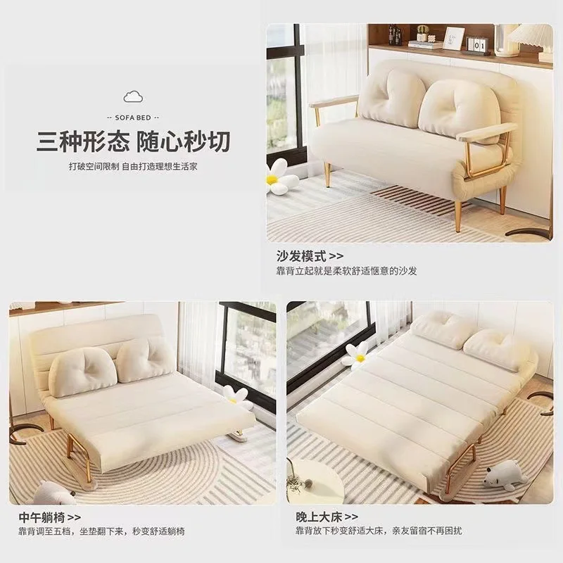 Foldable sofa bed Internet celebrity dual-purpose small apartment   living room balcony cream wind multi-functional small sofa