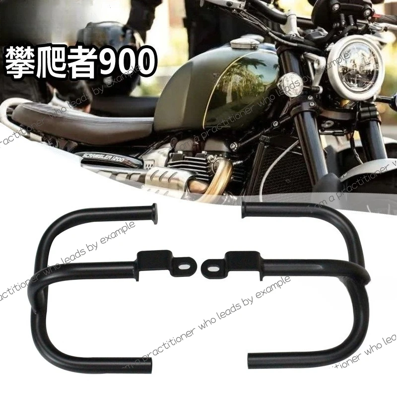 

Applicable To Triumph scrambler900 Climber 900 2006-2016 Engine bumper anti-drop bar