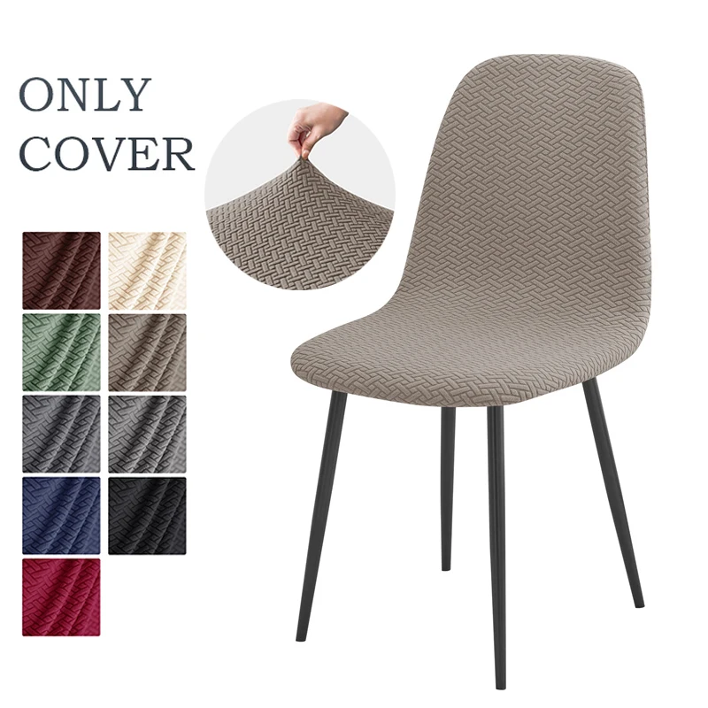 1/2pcs Jacqaurd Shell Chair Covers Elastic Armless Dining Chair Covers Solid Color Seat Slipcovers for Hotel Banquet Home