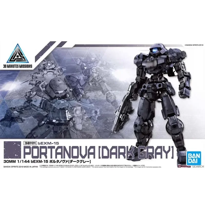 Bandai 30 Minutes Missions Model Kit 30MM Porta Nova Green Space Gray Action Figure Building Kit Anime Figures Toys For Boy Gift view 6