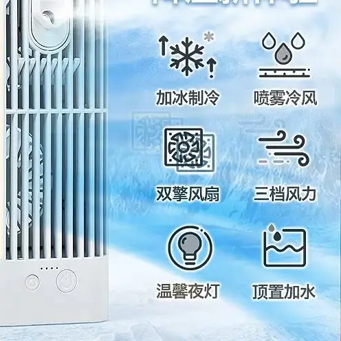 Mini Desktop Mist Cooling Fan BEAT DURABLE Water Air Cooler Fan LED Night Light Humidifier Silent 3 Gear Wind