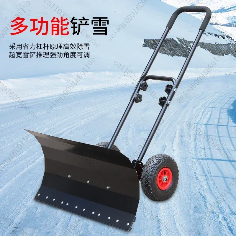 Wheeled Hand Push Snow Removal Shovel Large Snow Removal Tool Vehicle Artifactl Machine with Wheels