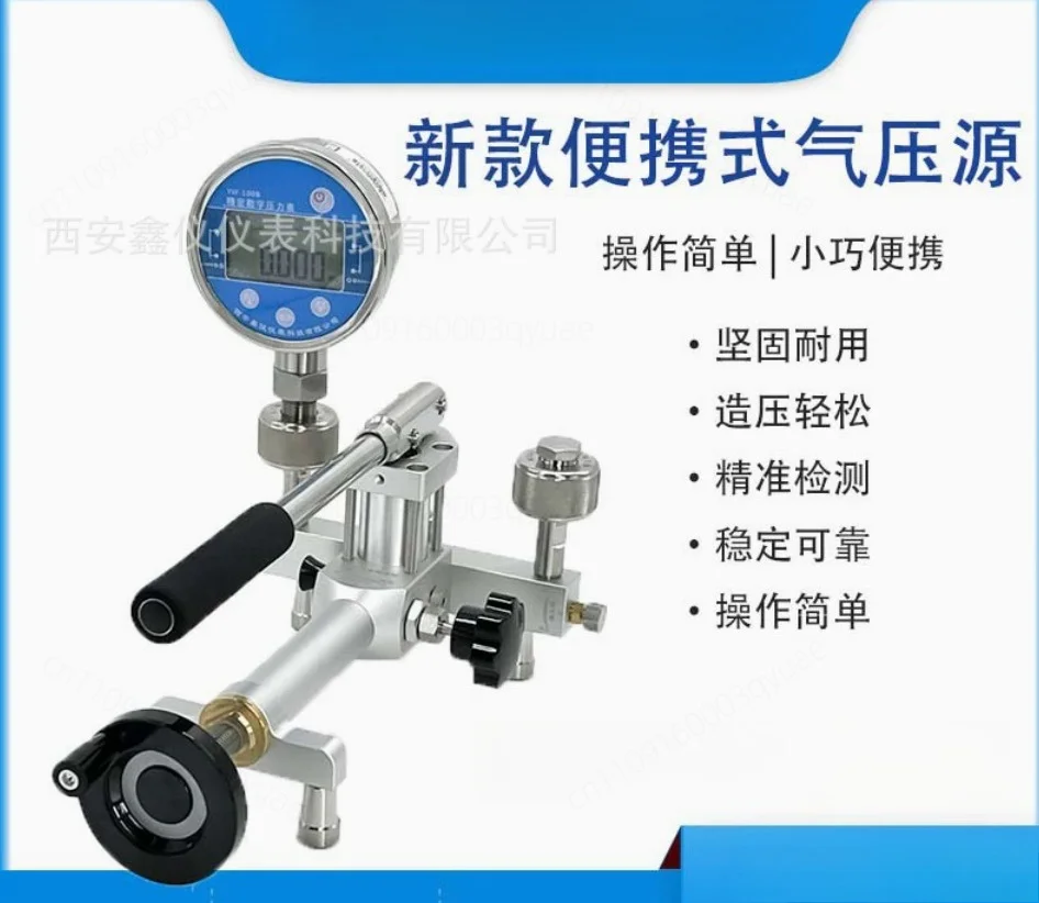 433 Portable Gas Pressure Calibrator Pump (0.1-1.6MPa) for Industrial Testing Pressure Calibrator