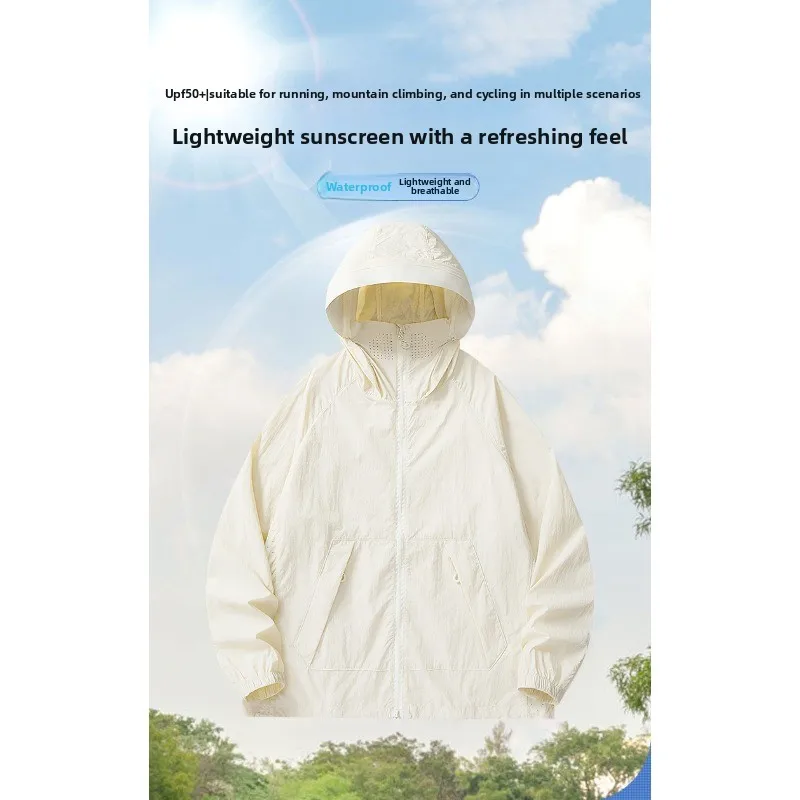 Ladies Summer Fashion Loose Sunscreen Jacket Couple Summer Outdoor Lightweight Breathable Sports Leisure UV Protective Jacket