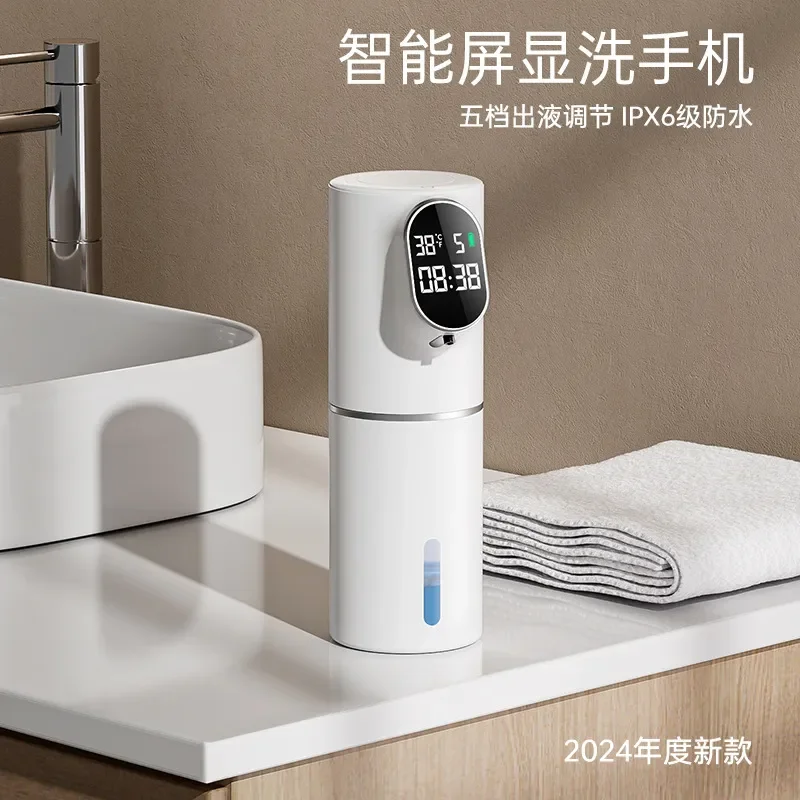Automatic Hand Sanitizer Machine for Induction Intelligent Electric Foam Detergent Dispenser for Household Children Wall