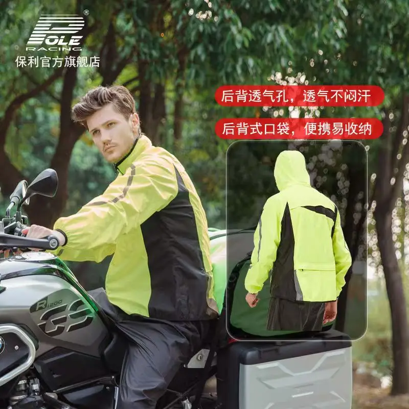 

Men's Split Lightweight Waterproof Motorcycle Raincoat Rain Pants Biker Rain Cover Outdoor Rainstorm Electric Bicycle Raincoats