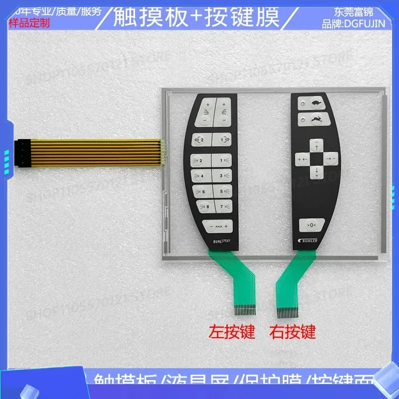 for KeTop C100 B 62858 23 Touchpad Key Film Key Panel Replacement Part Industrial HMI Membrane Switch Keyboard Overlay