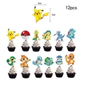 12pcs cake topper