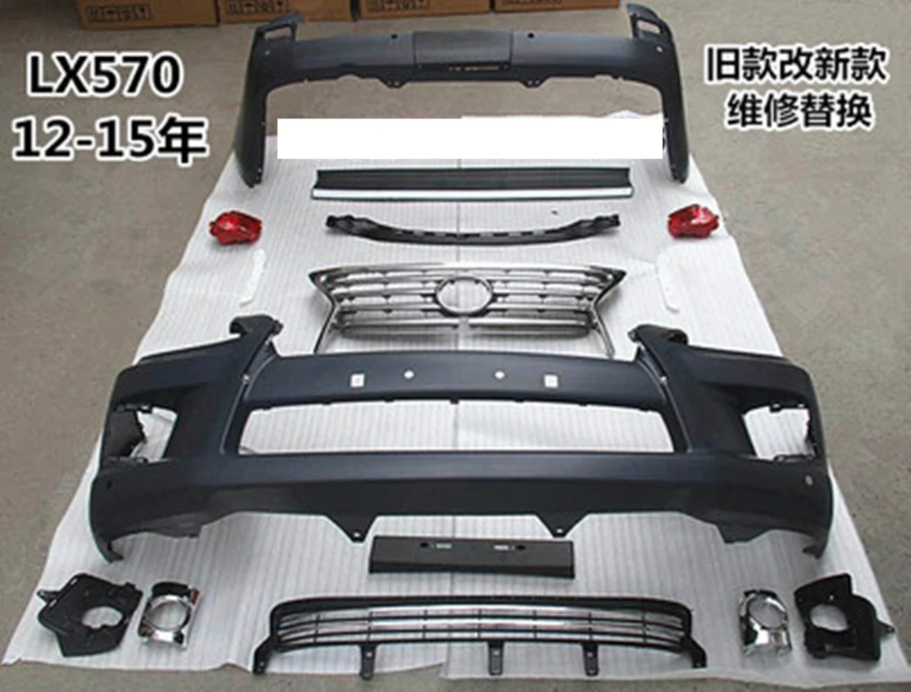 

Front Bumper Grille grill Surround Body Kit for Lexus LX570 2012-15 car accessories accesorios para auto