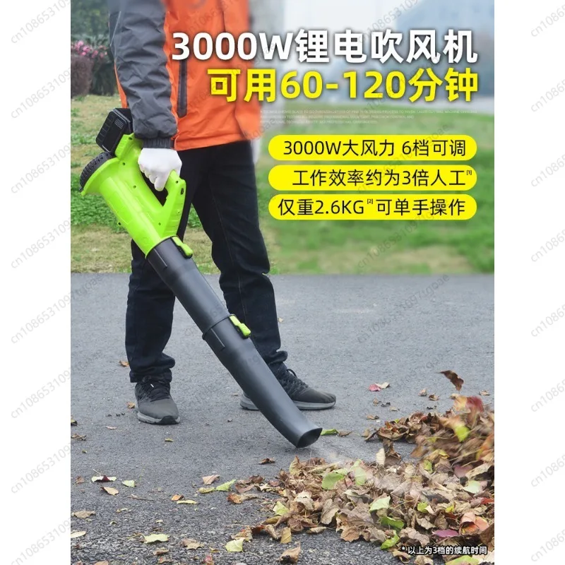 Cordless Leaf Blower Rechargeable Lithium Battery Handheld Air Blower For Garden Yard Dust Cleaning