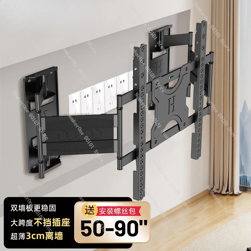 

Universal TV bracket Wall-mounted TV telescopic bracket Hanger Wall-mounted wall 75-inch 85-inch monitor TV rack