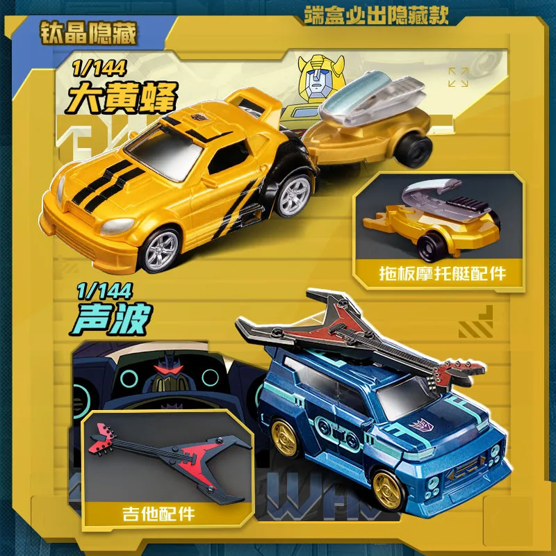 Blokees Transformer C04 Bumblebee Soundwave Ironhide Wheeljack Cliffjumper‌ Action Figure Car Model Attraction Toy Birthday Gift view 6