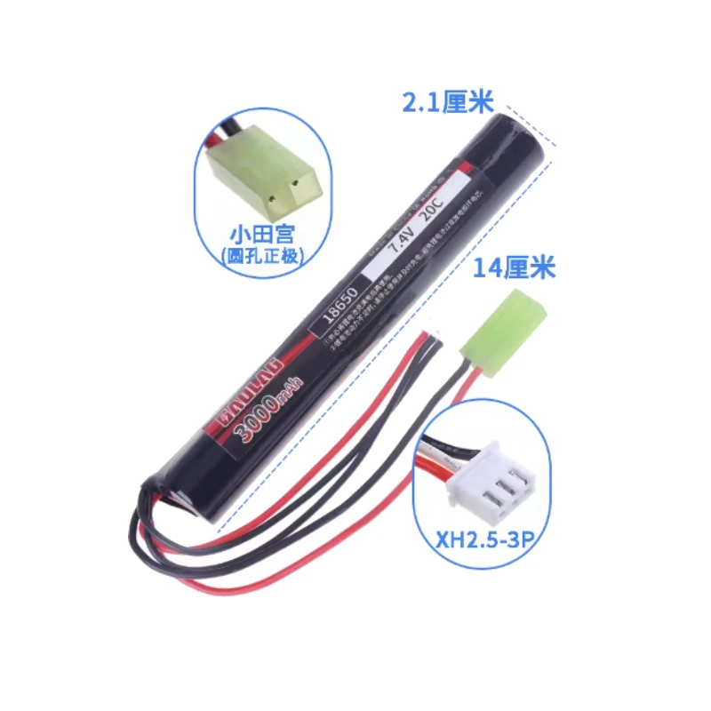 For AKKU Mini Airsoft BB Air Pistol Electric Toys Guns Parts Water Gun Battery 7.4V 3000mAh 20C Lipo Battery with Tamiya Plug