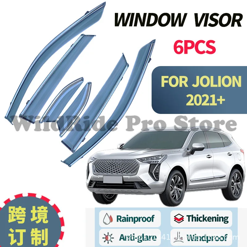 1 set For HAVAL Jolion 2021+ Window Visors