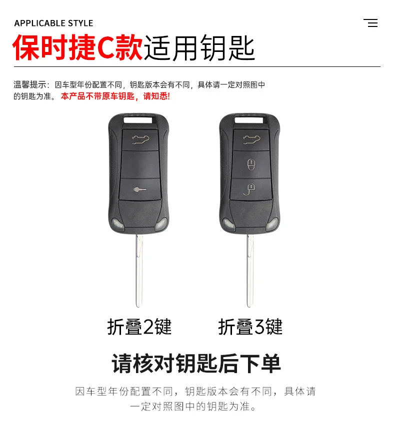 Zinc Alloy Car Smart Flip Key Case Cover Remote Protector Shell Holder For Porsche Cayenne GTS Panamera Carrera GT3 Accessories