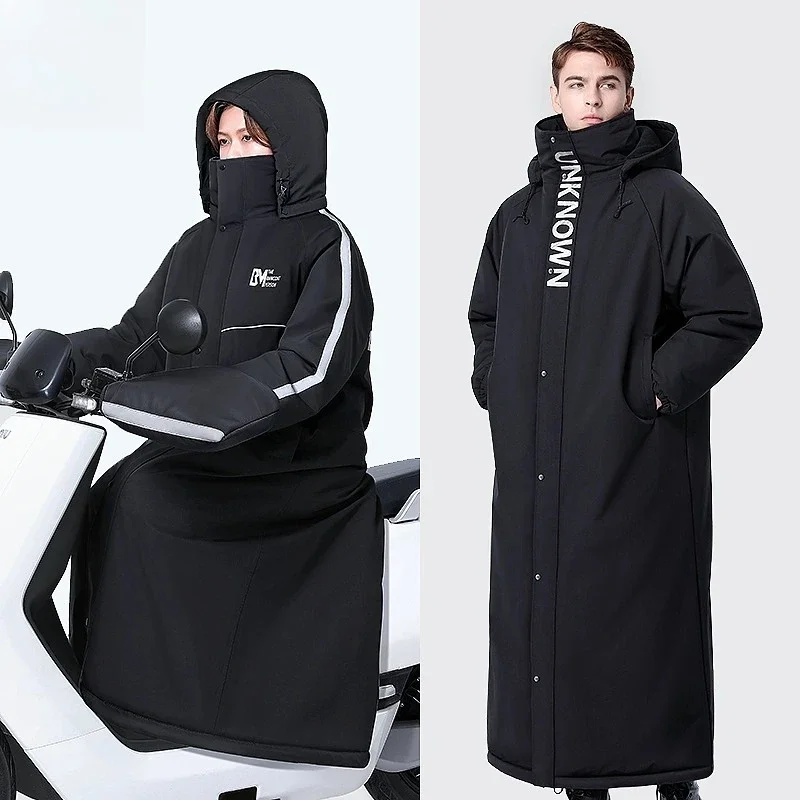 Good Electric Vehicle Fleece Thickened Windshield Winter Warm Double-sided Waterproof Battery Car Handle Cover Windshield