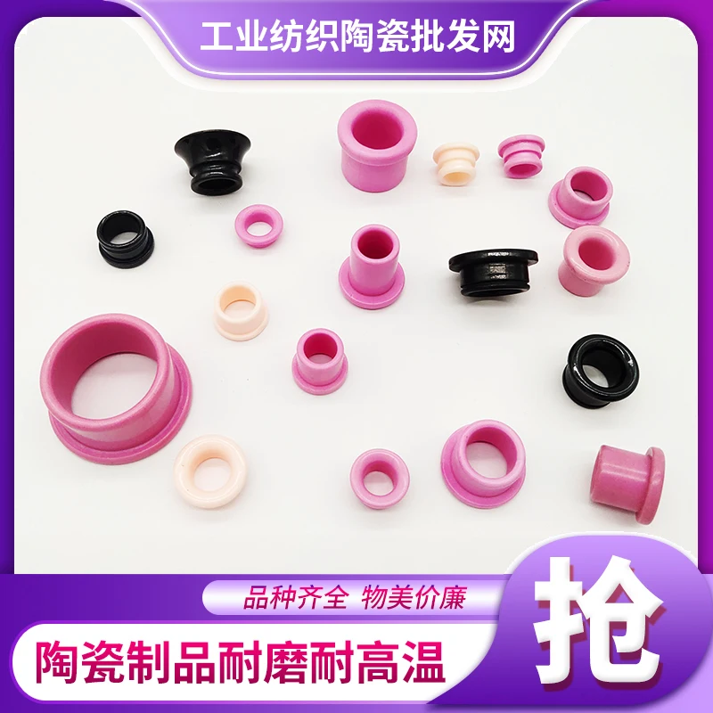 

20pcs 95 Alumina Ceramic Beads Wear-resistant Porcelain Eye for Wire Stranding Machine Twisted Bow