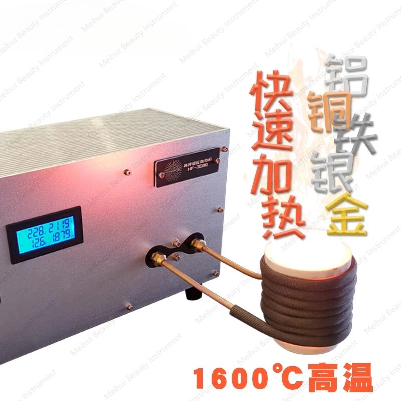 Household 3000W High-frequency Induction Heating Machine/melting Gold, Silver, Copper Quenching/power Adjustable/coil