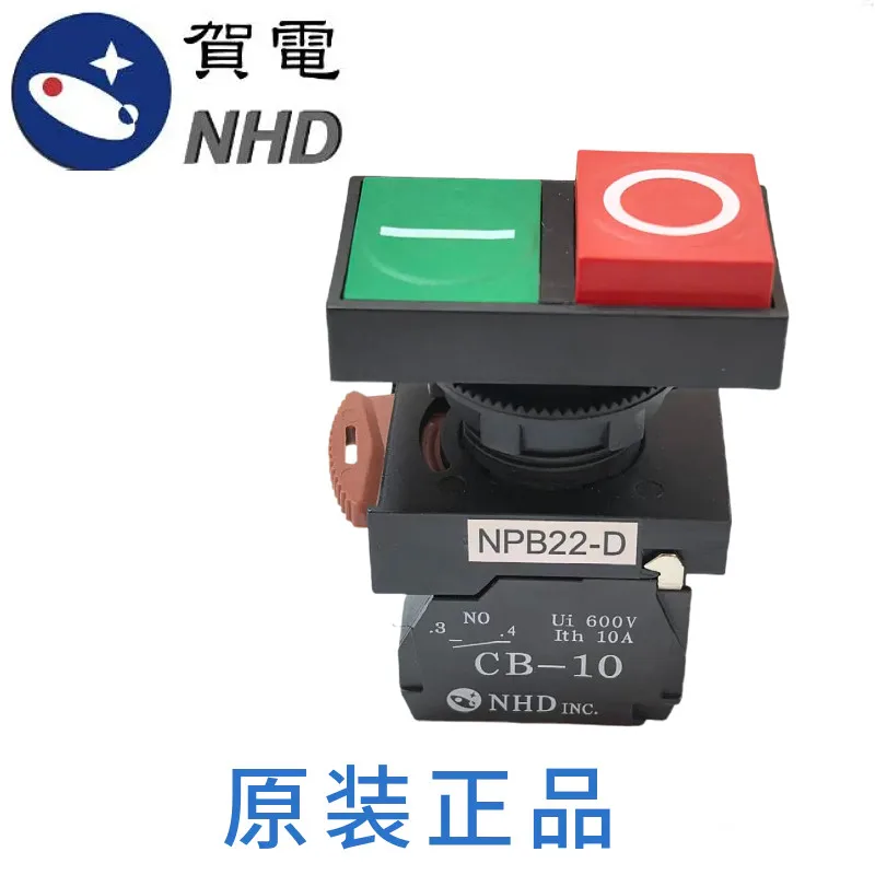 Taiwan congratulatory telegram NLB22-D11RI two-position push button switch, LED voltage with lamp 220V