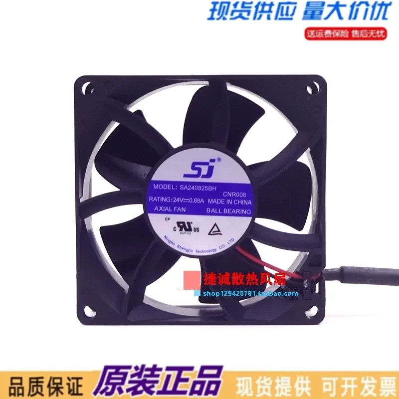 Original SJ SA240825BH DC24V 0.66A 8025 8CM large air volume, inverter cooling fan