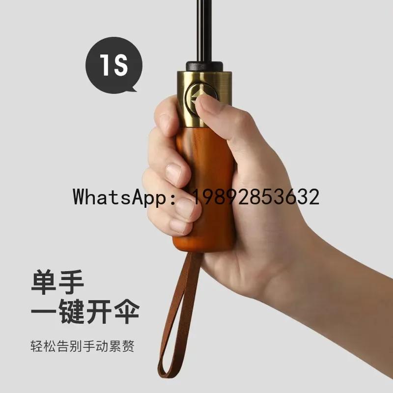 PYJ 16-bone automatic wooden handle umbrella lettering folding umbrella wind-resistant vinyl umbrella