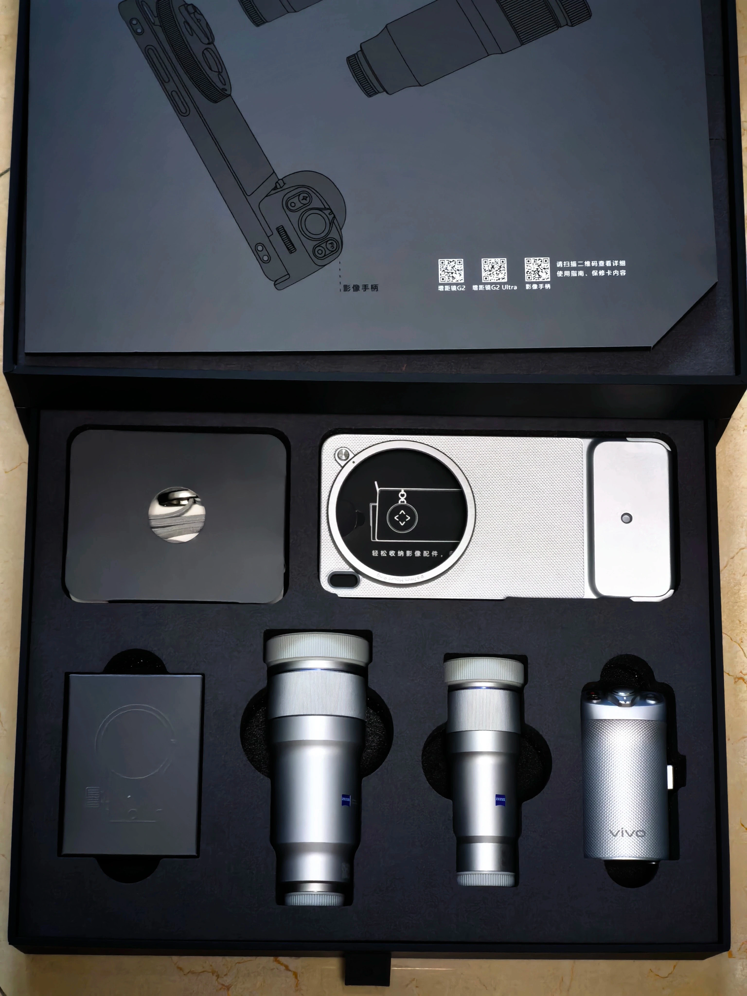 Original For Vivo X300 Ultra Photography Kit: Optional Zeiss G2