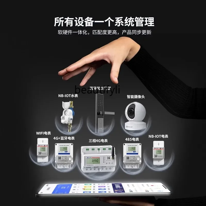 Prepaid single-phase 220V rental house scan code remote recharge meter reading three-phase 380V smart meter