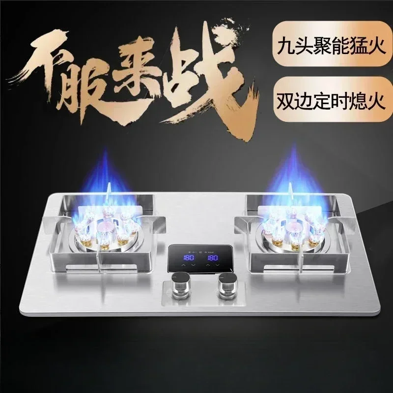 Household gas stove double stove embedded energy-saving fierce fire gas stove