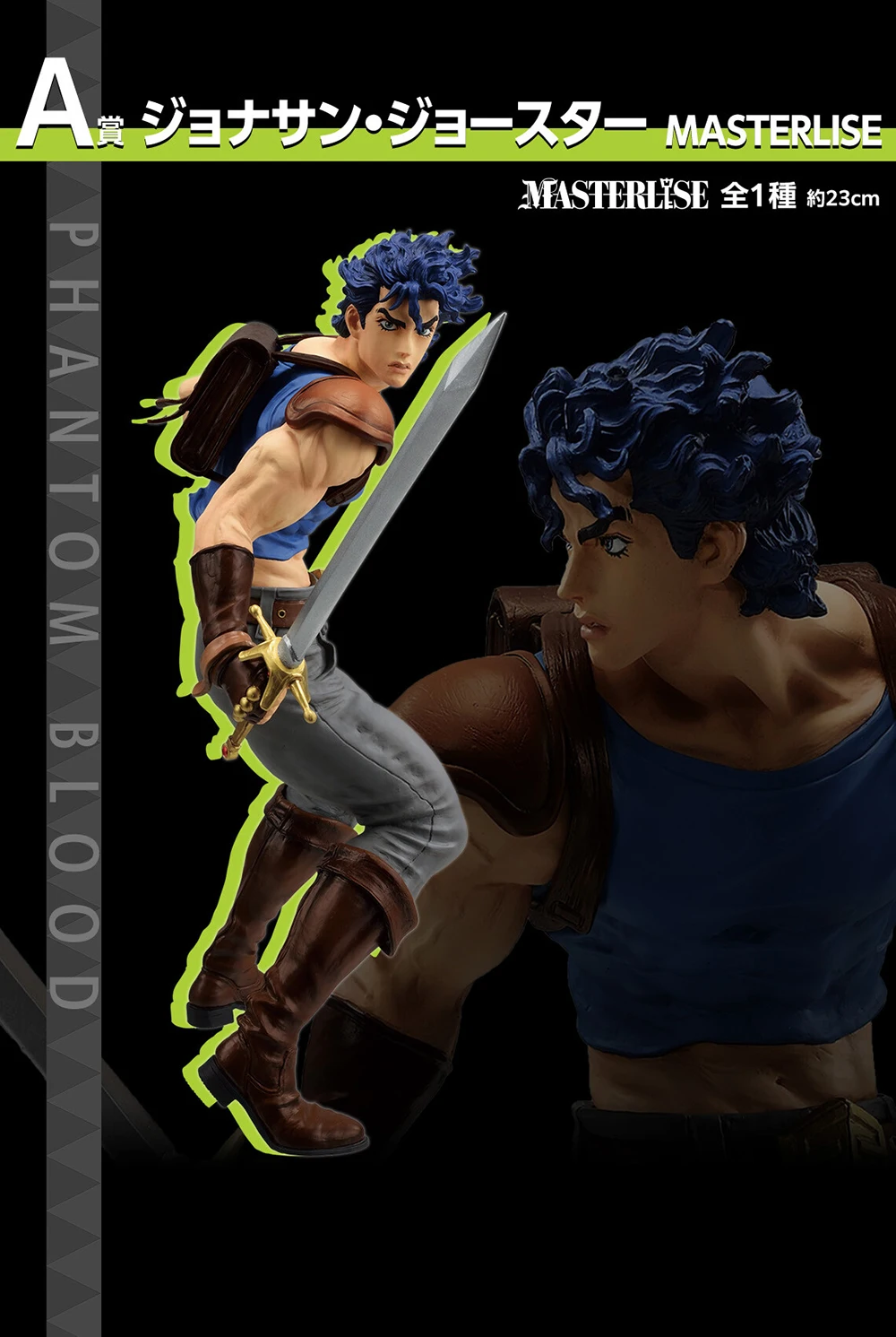 100% الأصلي في المخزون بانداي الأرواح Ichiban Kuji Jojo No Kimyou Na Bouken Jonathan Joestar Dio Brando قيصر Anthonio Zeppeli