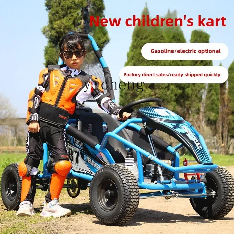 TQH electric children's go-kart four-wheel off-road indoor and outdoor track rental all-terrain recreational beach car