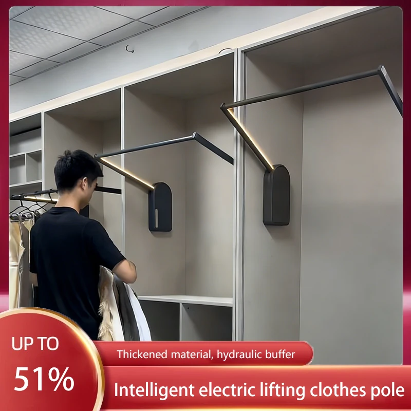 Voice Controlled Electric Lift Clothes Hanger Automatic Return Retractable Stainless Steel Adjustable Height For Home Wardrobe