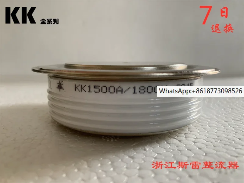 Kk1500a 1600V 1800V 2200v Medium Frequency Furnace Special Accessories Fast Thyristor Thyristor