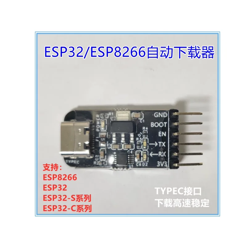 ESP32 automatic downloader ESP8266 burner USB to serial port burning module USB to TTL module