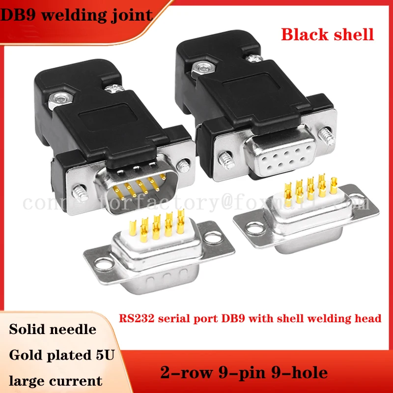 

1Pcs 5Pcs 10Pcs Serial Welding Type DB9 Female Head Male RS232/485 Black Shell Black Plastic Shell 2-row 9-pin 9-hole Plug