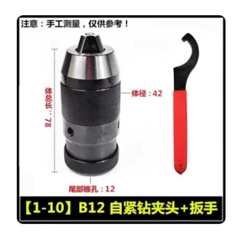 1-16mm Self-Tightening Keyless Drill Chuck, Self-Locking Chuck for Drill Press Milling Machine