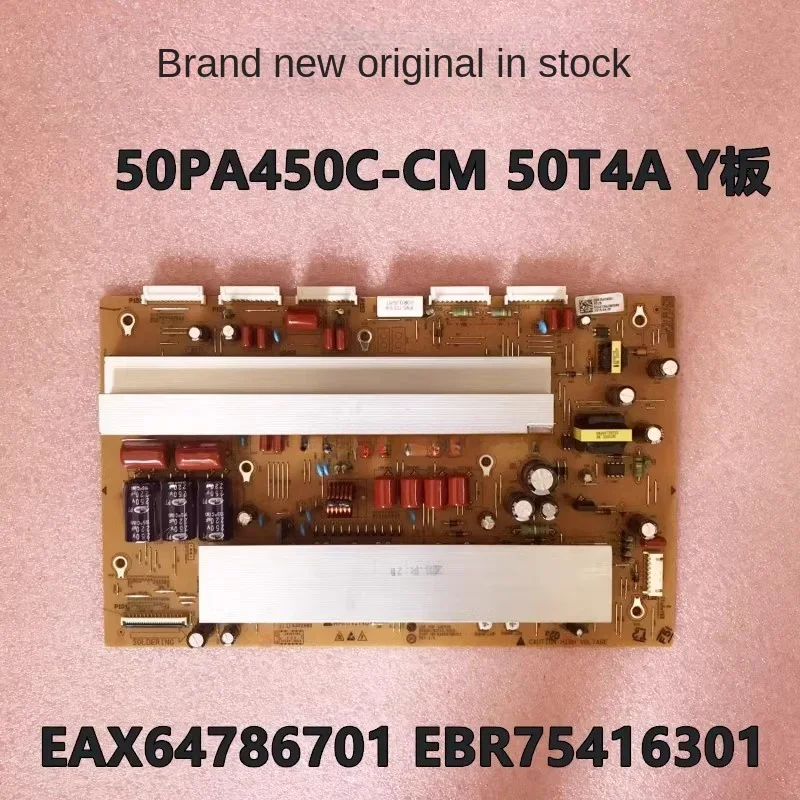 50PA450C-CM 50R4T4 Y board, EAX64282201 EBR73747601 50R4T4-YSUS