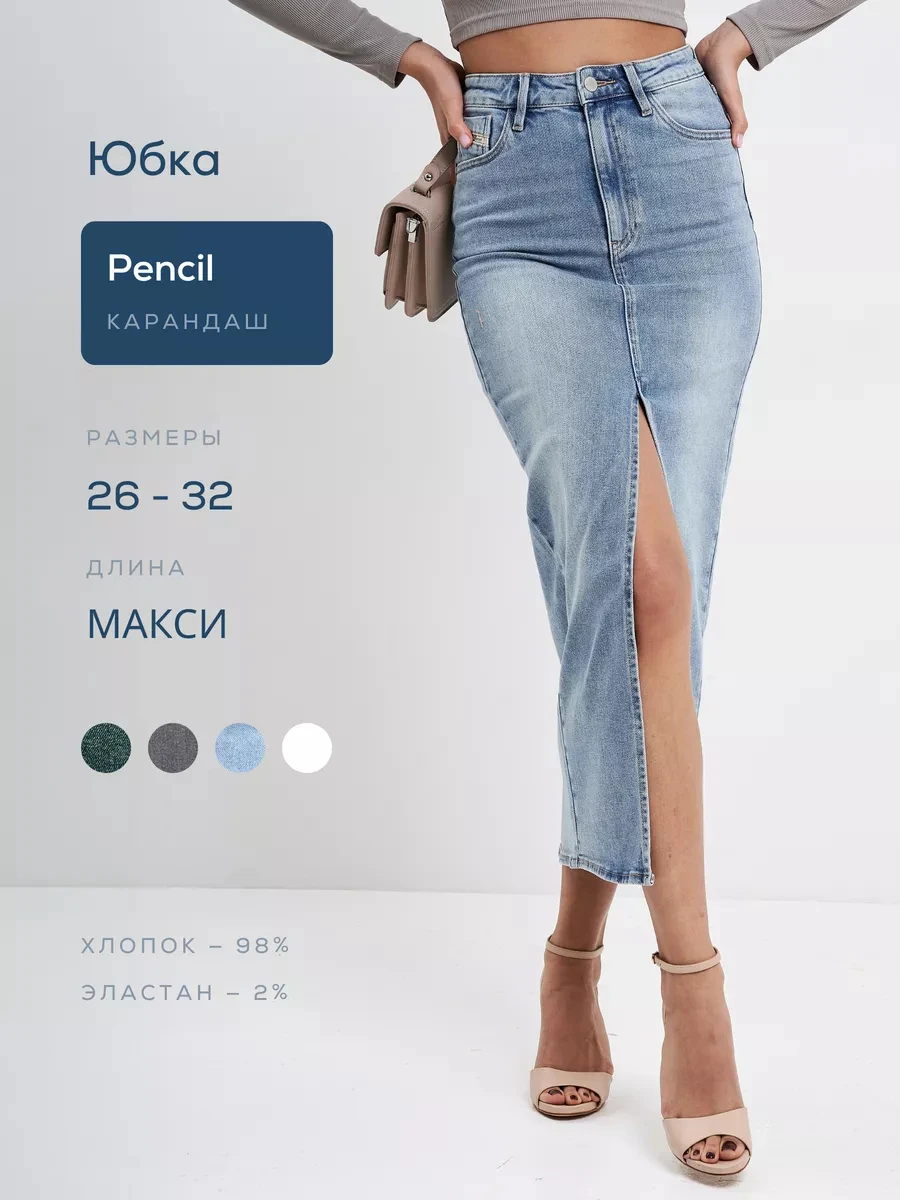 

KT 2026 Women's High Waist Front Split Denim Midi Skirt, Slim Bodycon Pencil Jean Skirt with Side Pockets Back Patch Pockets
